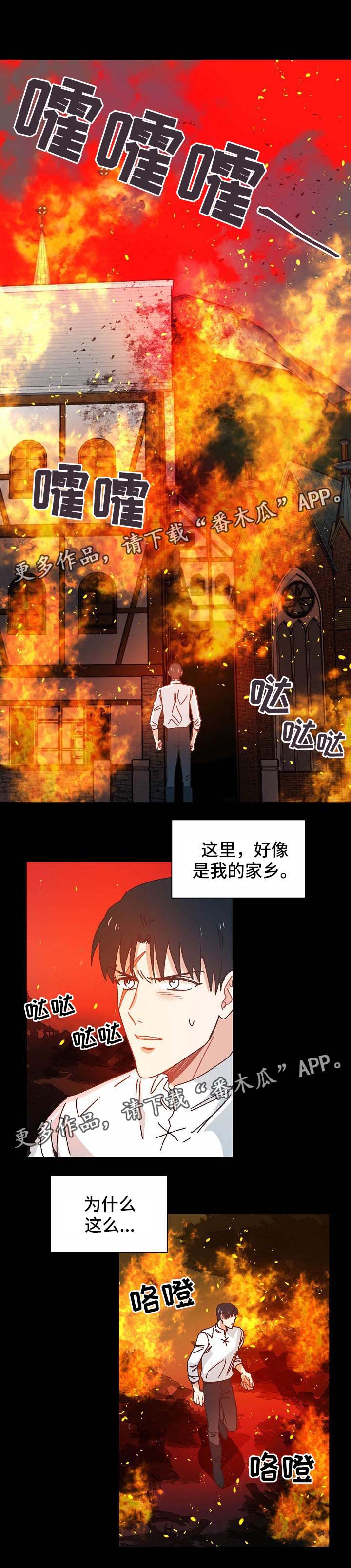 第34章：清醒0