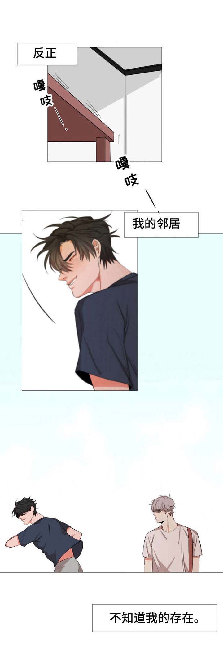 第11章：撞见2