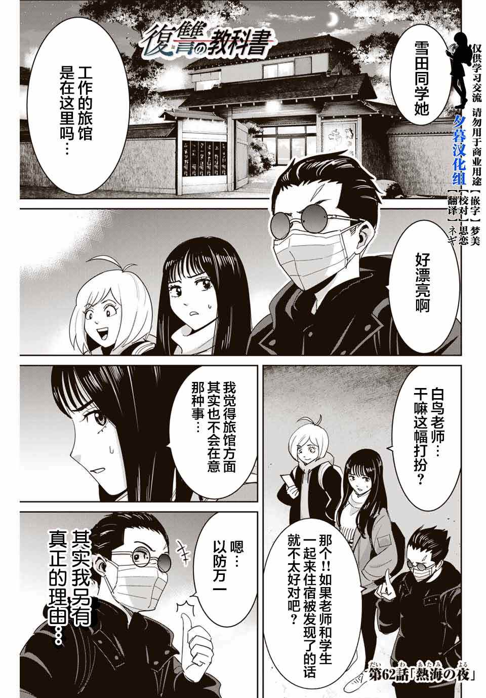 第62话0