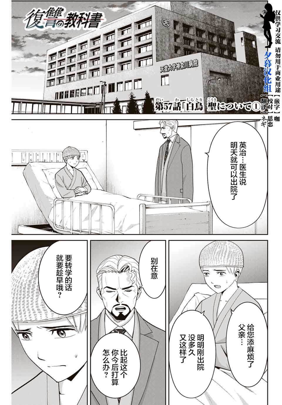 第57话0