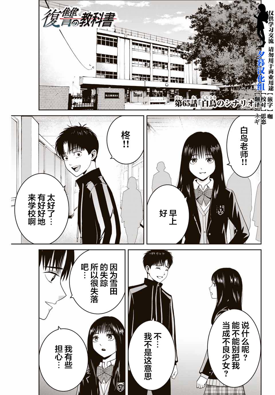 第65话0