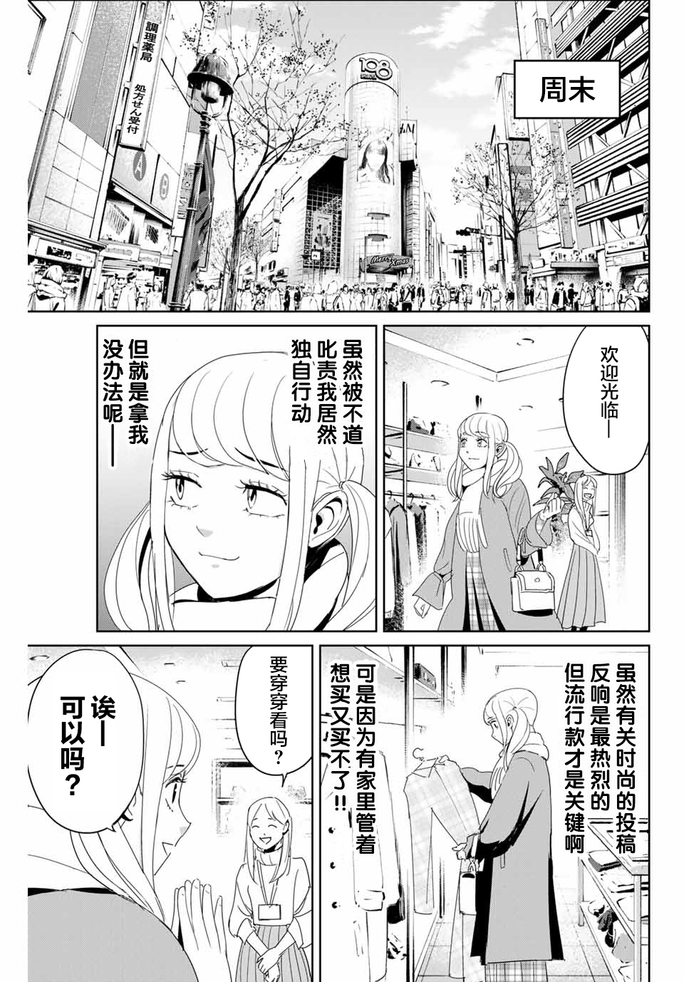 第17话2