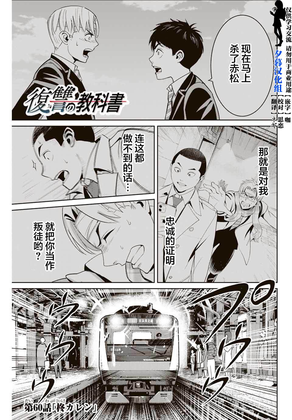 第60话0