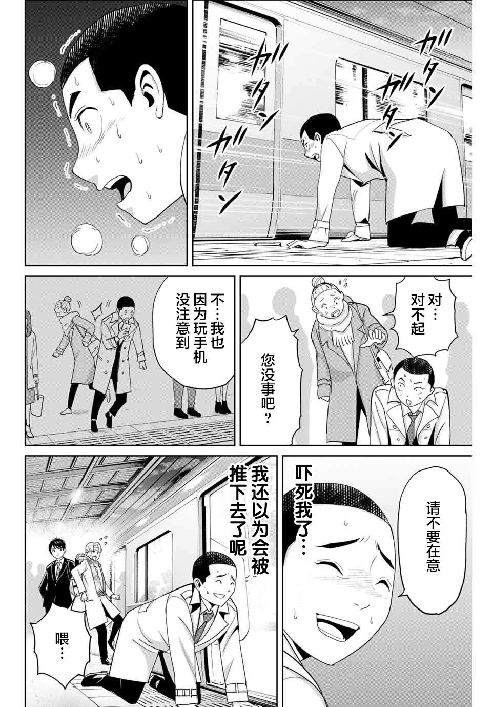 第60话1