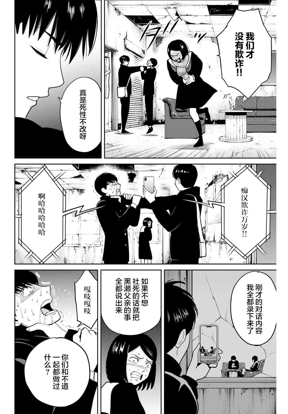 第44话1