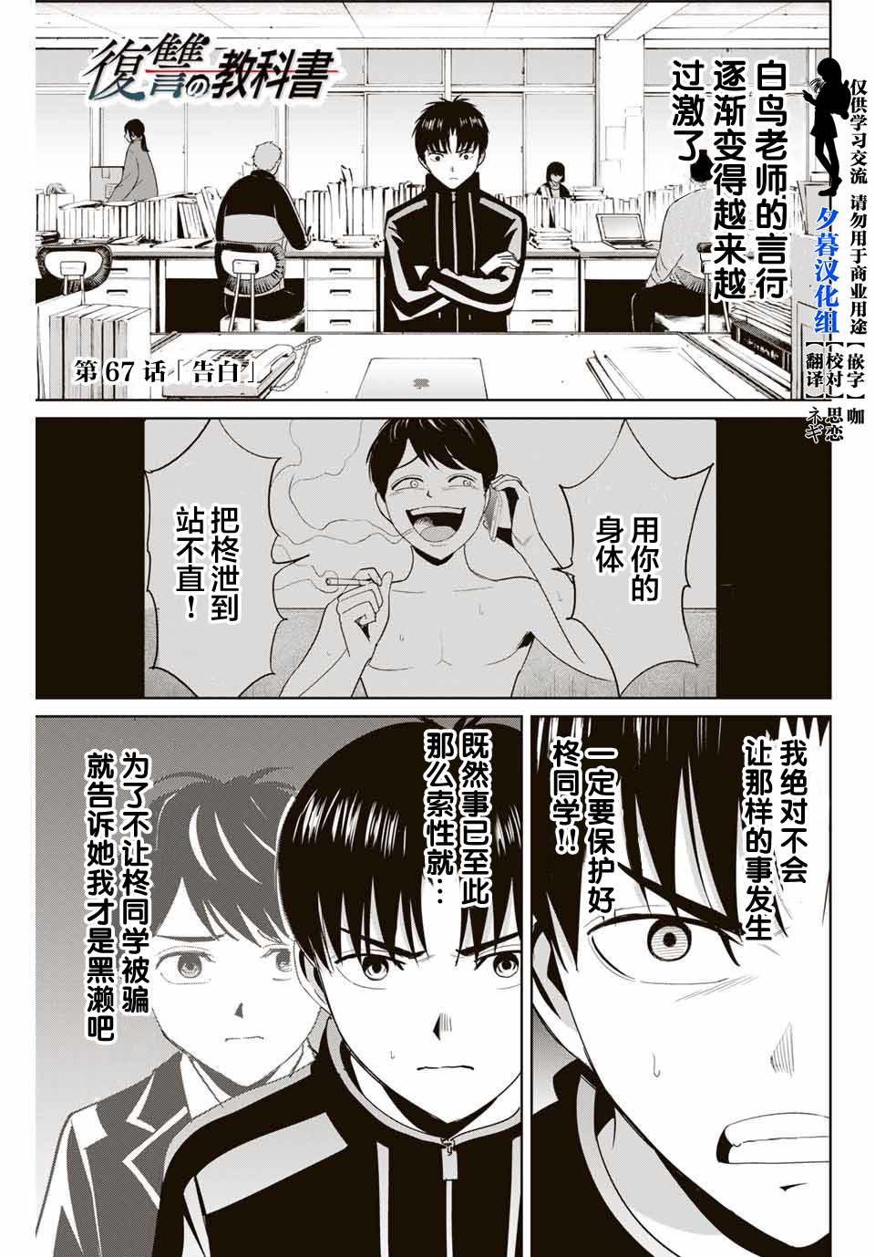 第67话0