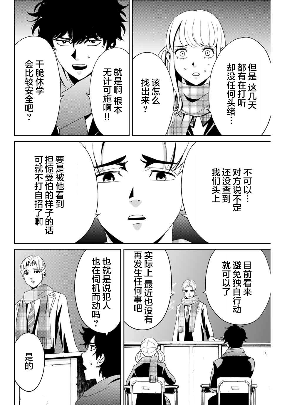 第14话价值1