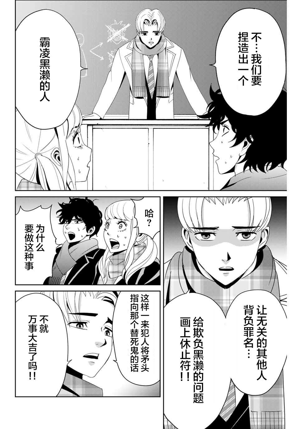 第14话价值3