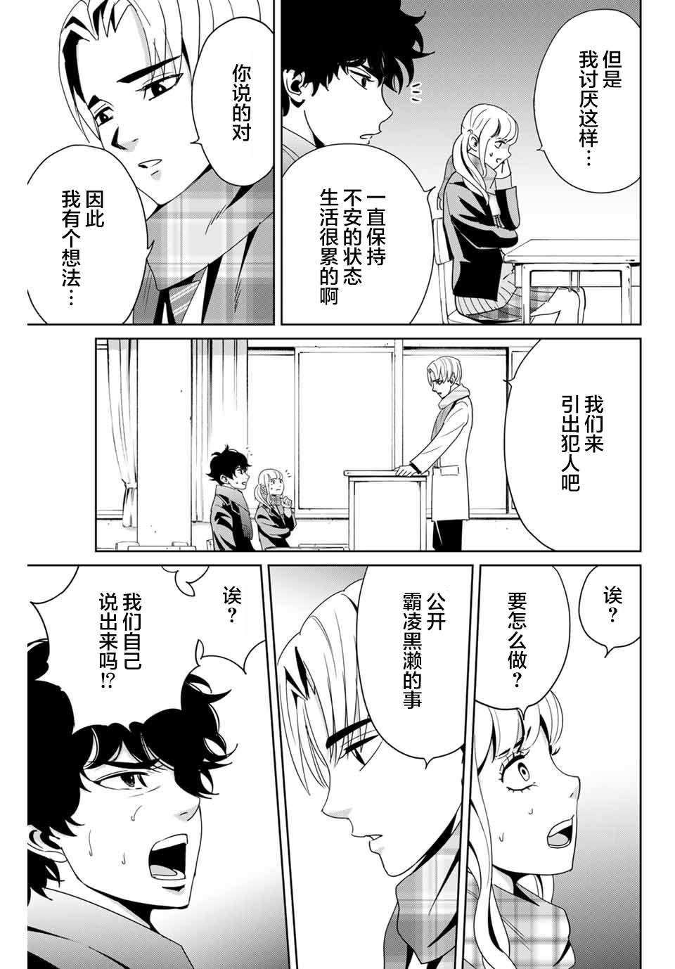 第14话价值2