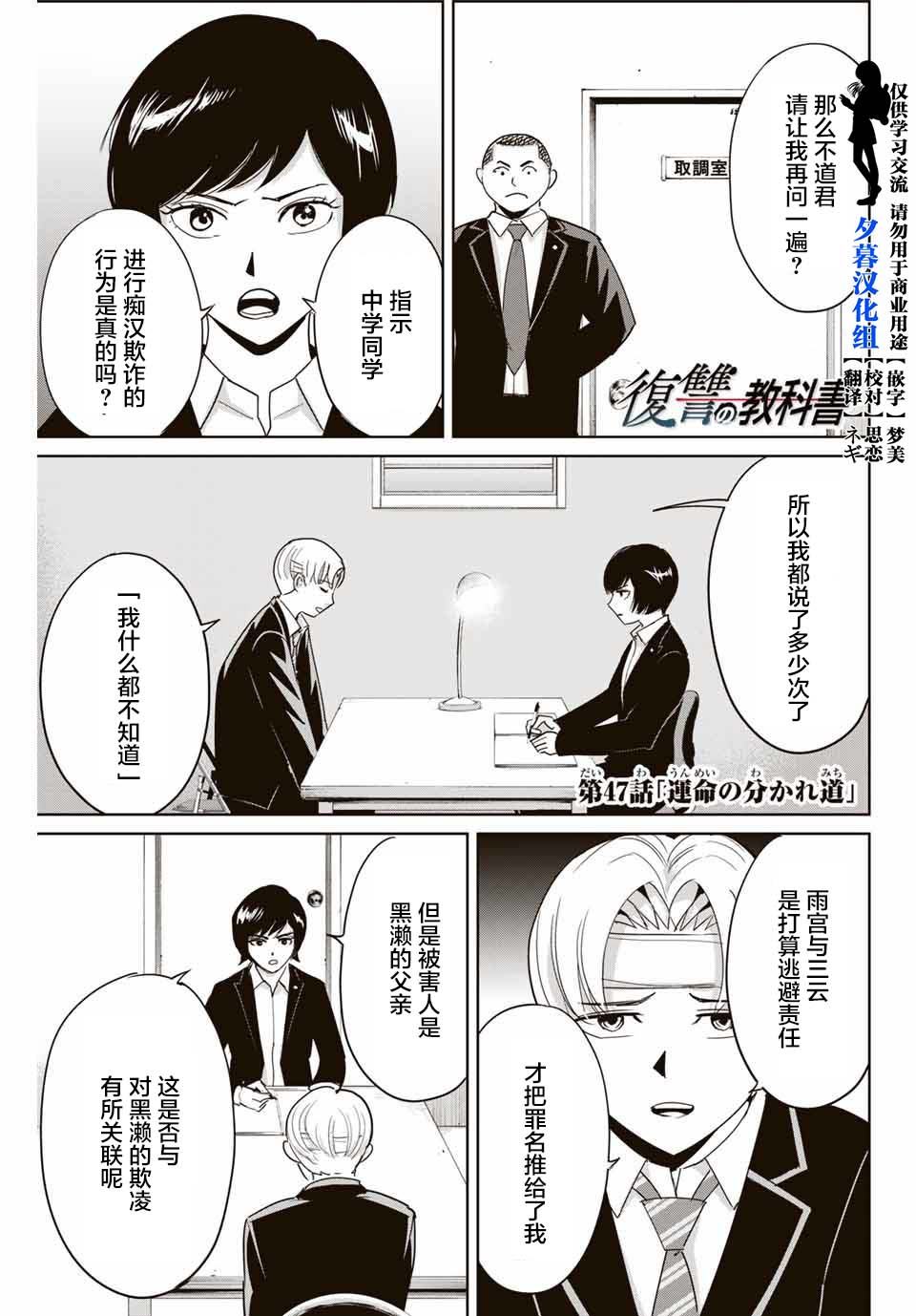 第47话0