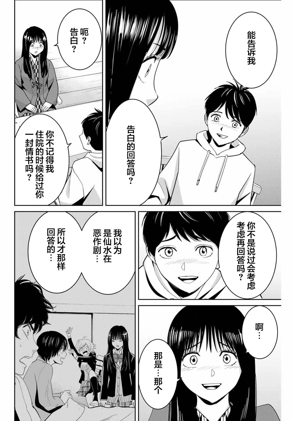 第63话1