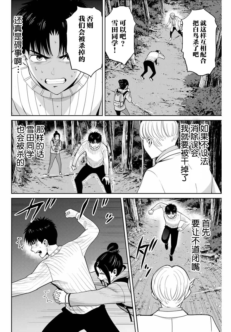 第64话1