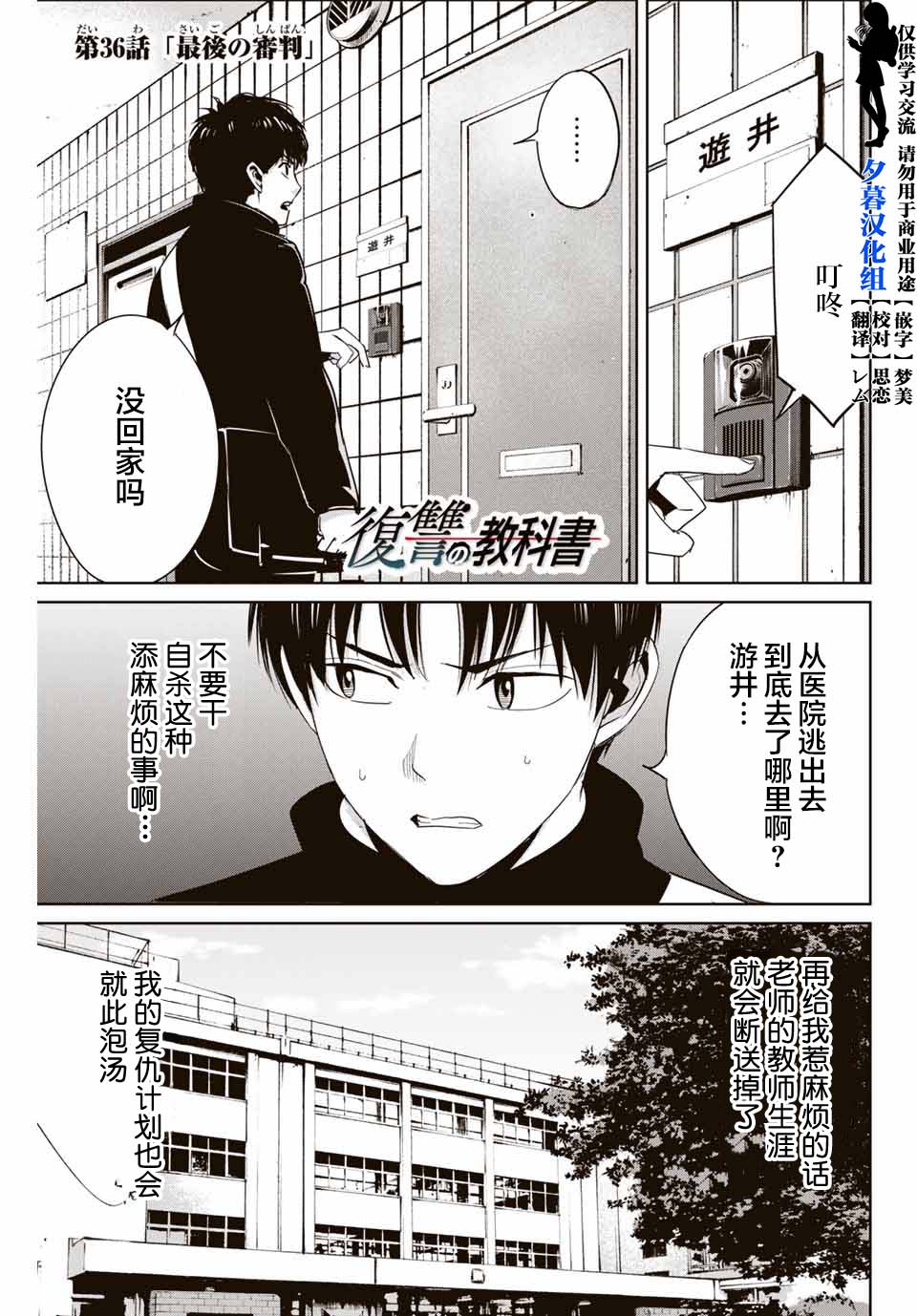 第36话0