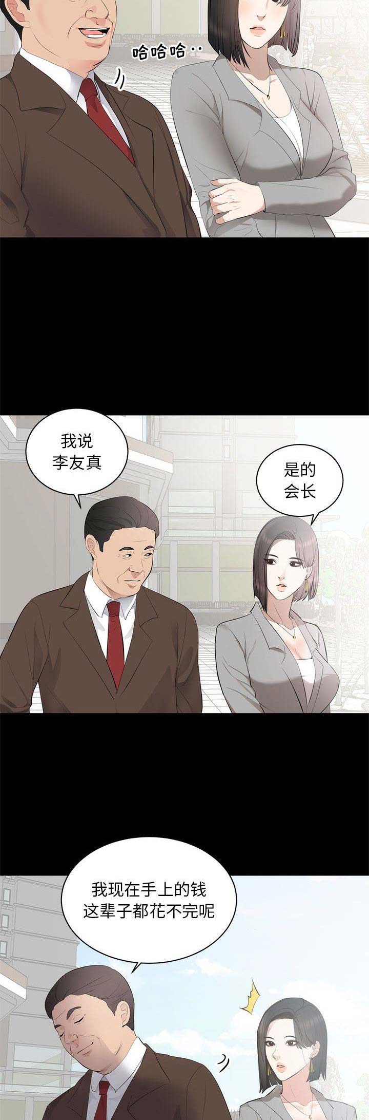 第16话2
