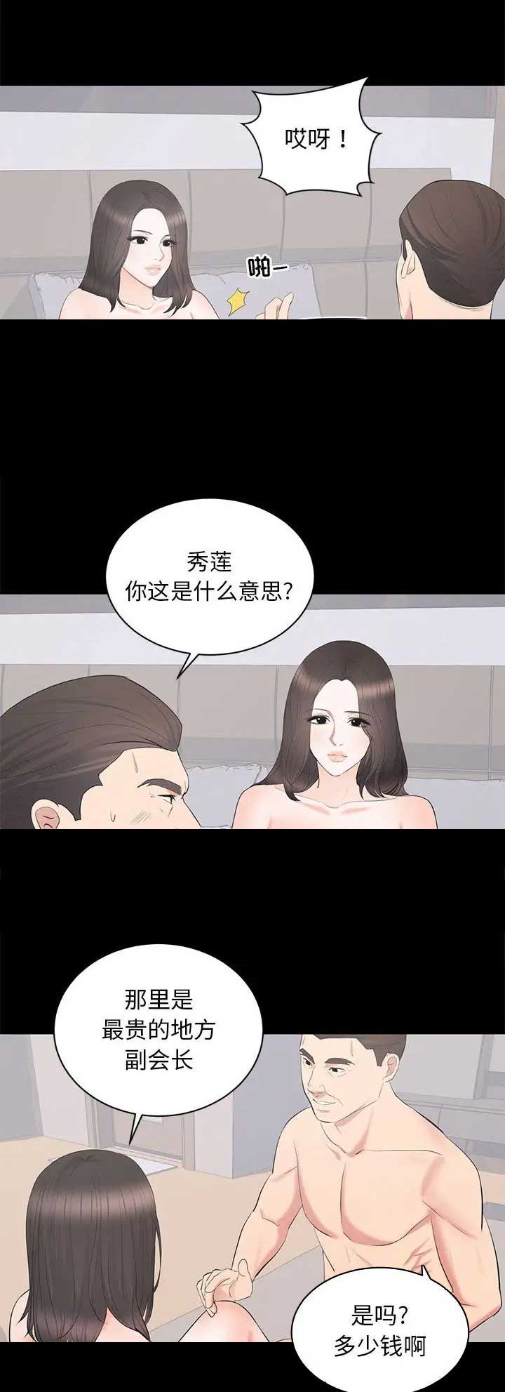 第45话0