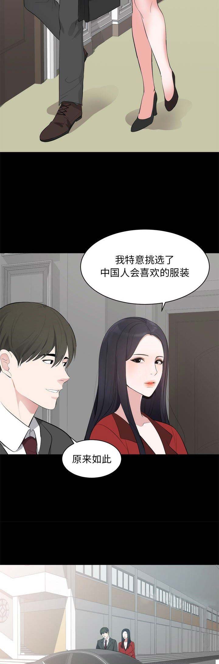 第15话3