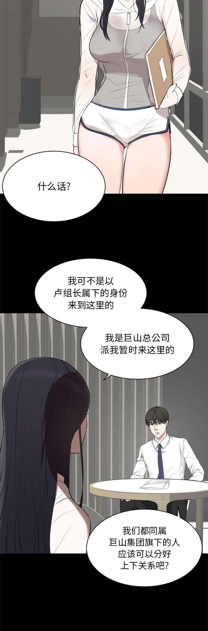 第14话2