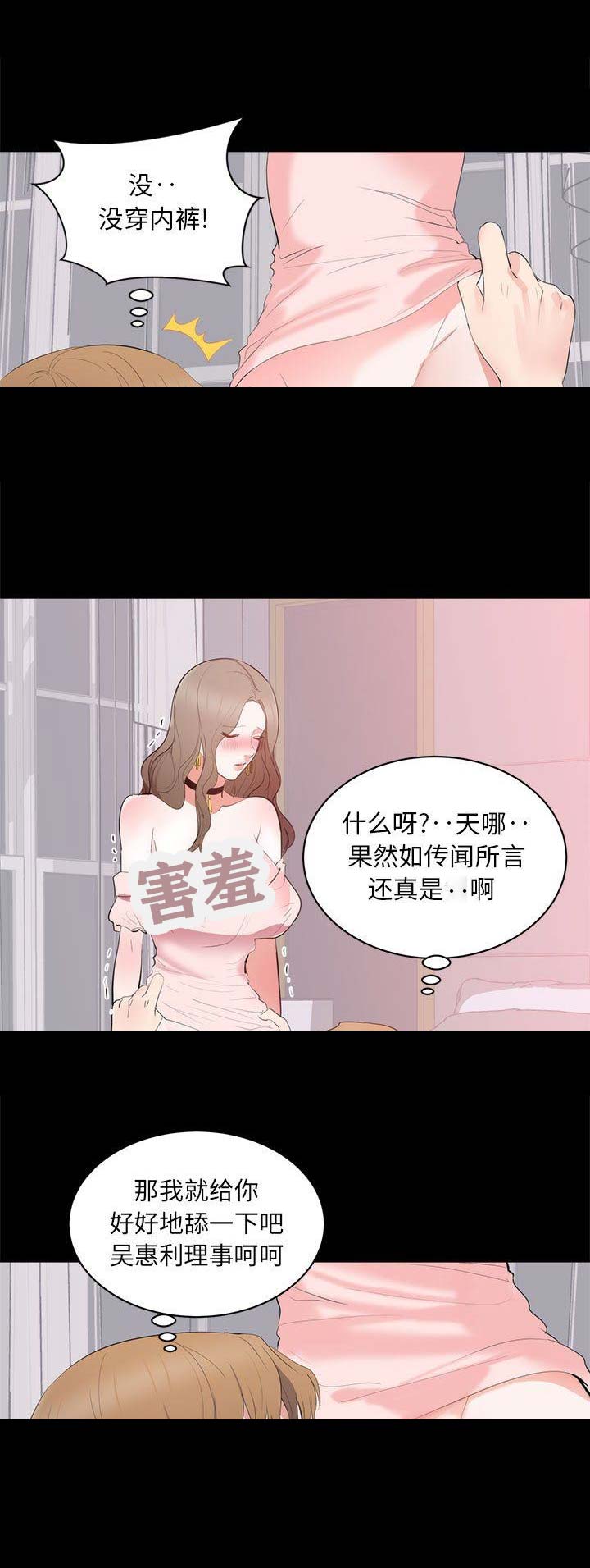 第20话0