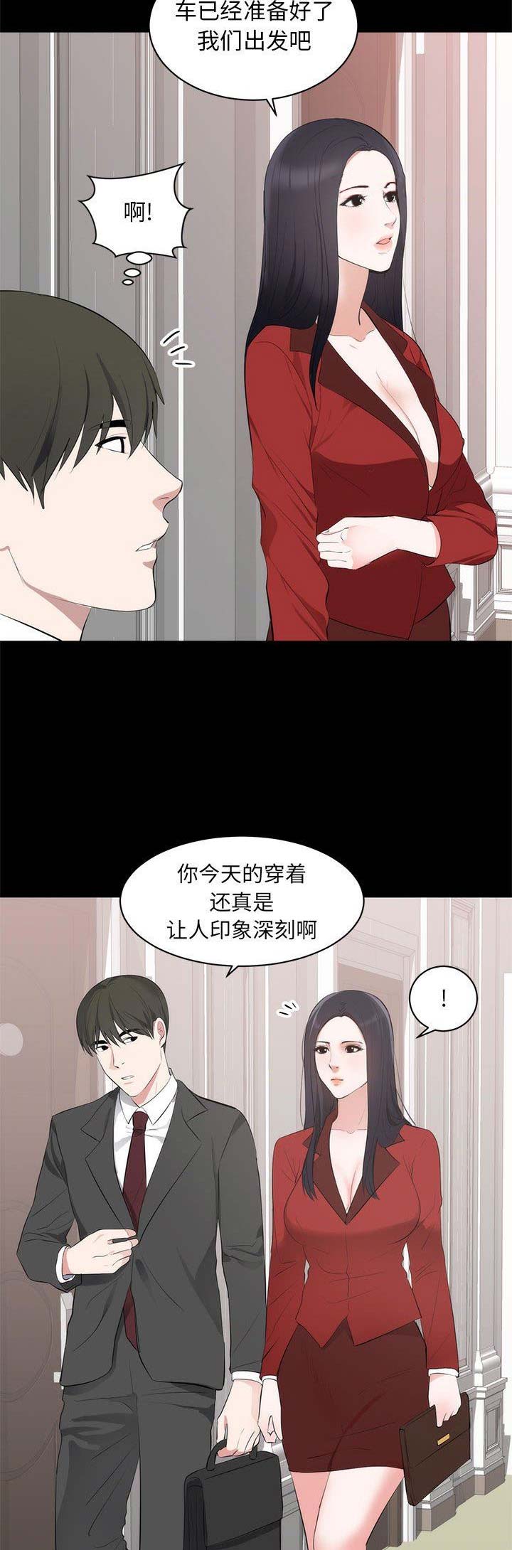 第15话2