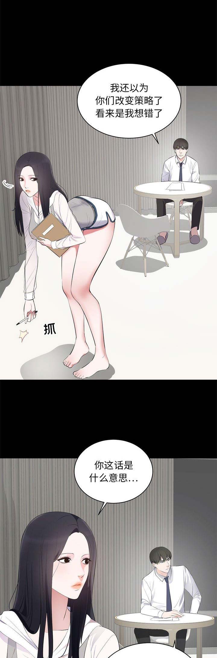 第14话0