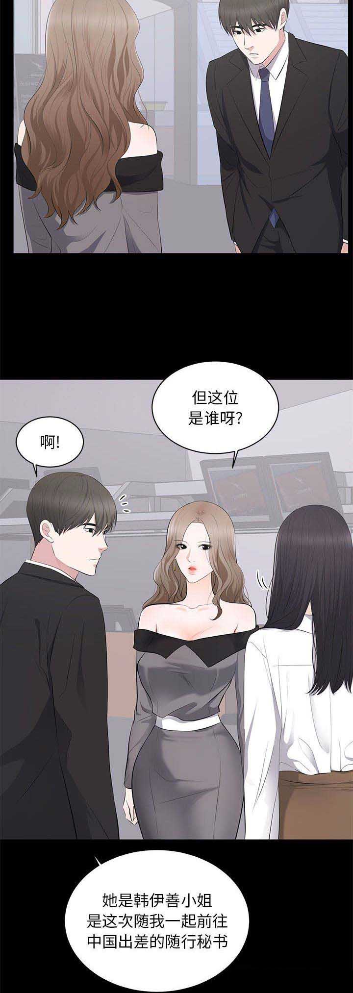 第11话1