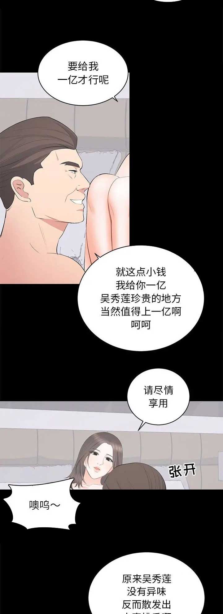 第45话1