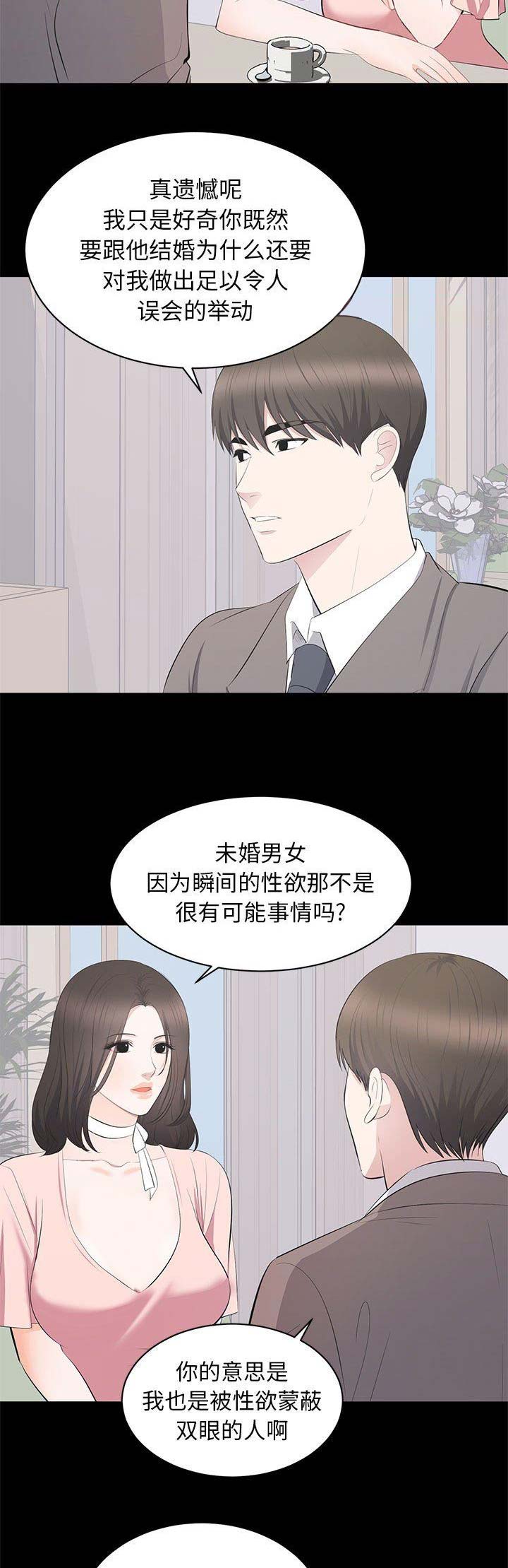 第39话4