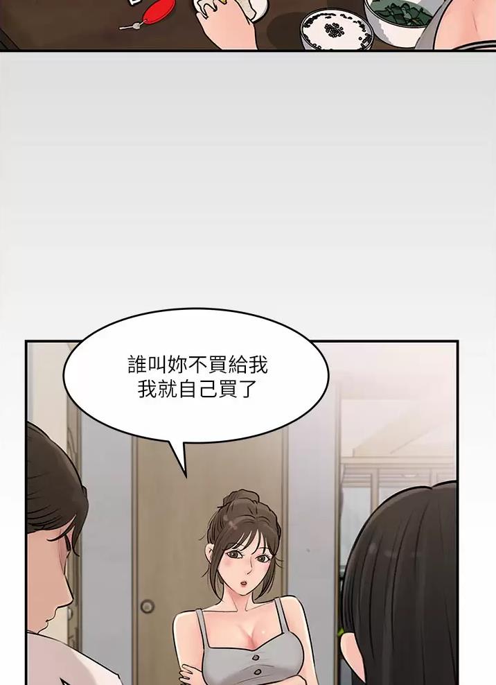 第34话1