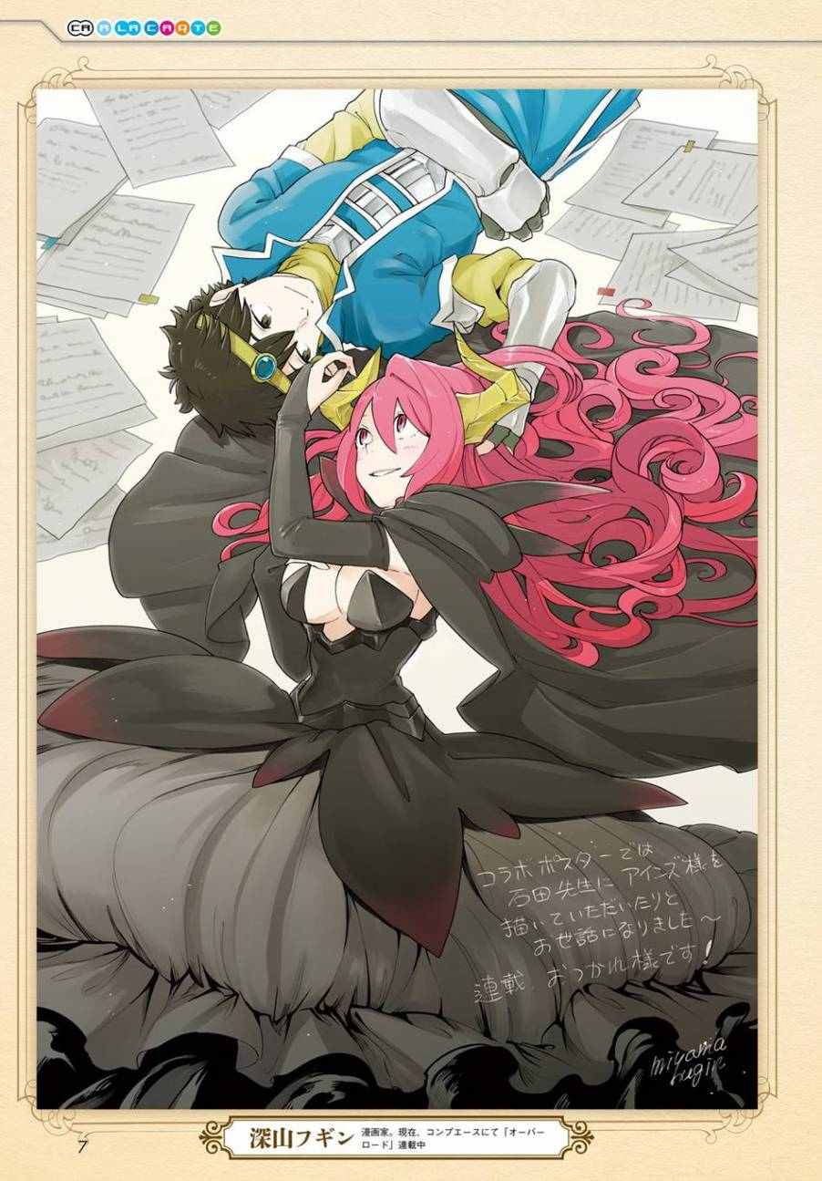第58话4