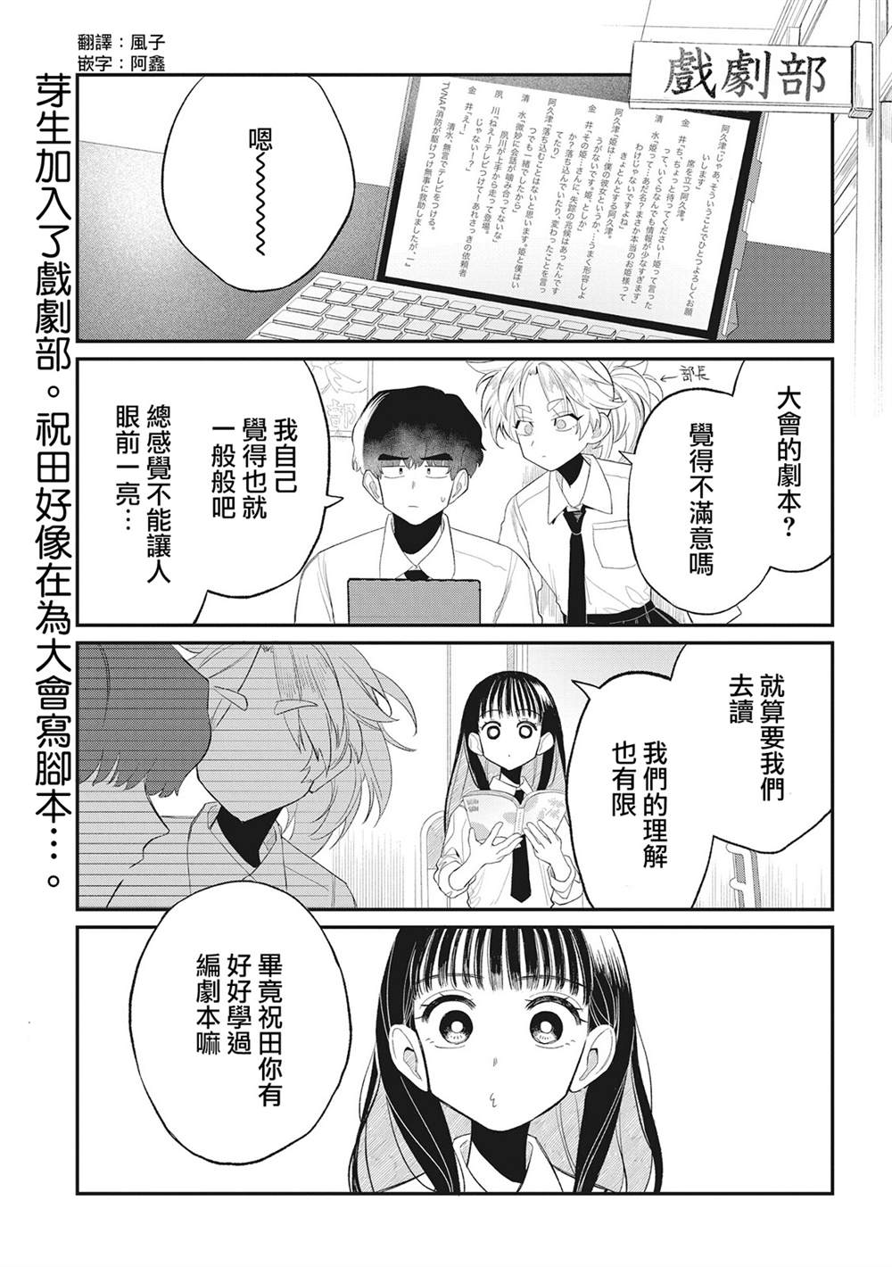 第9话0