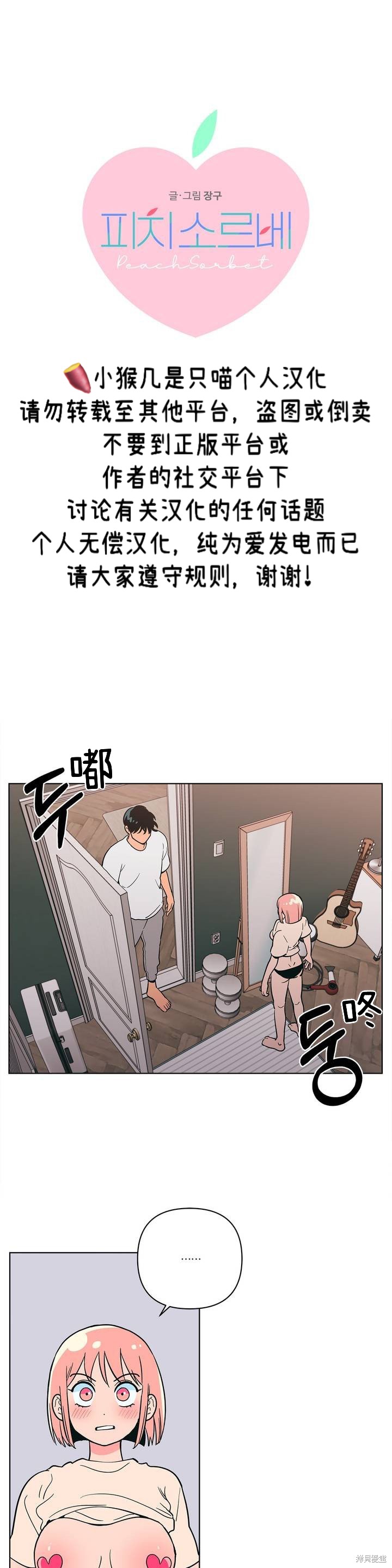 第11话0