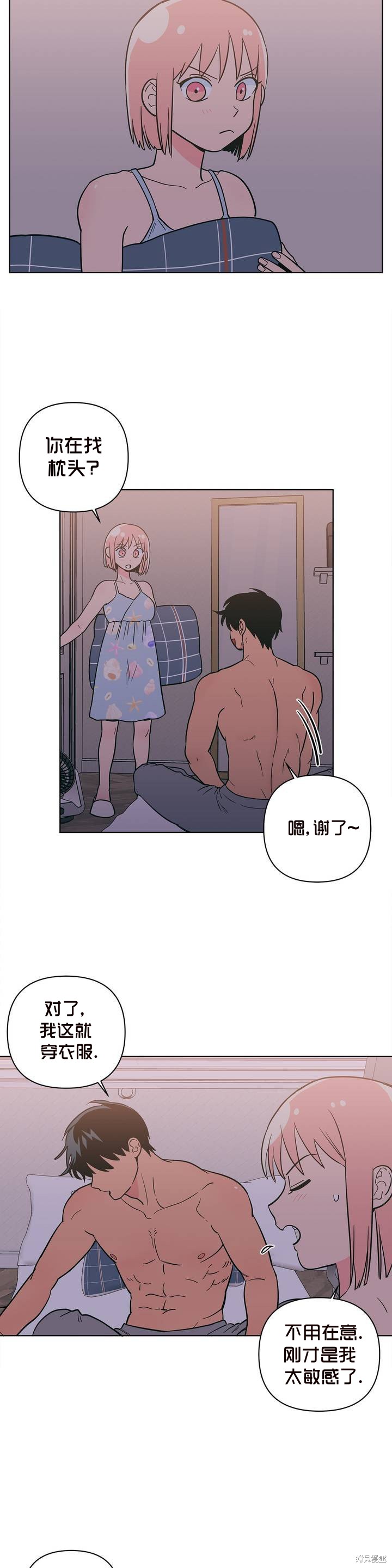 第11话4