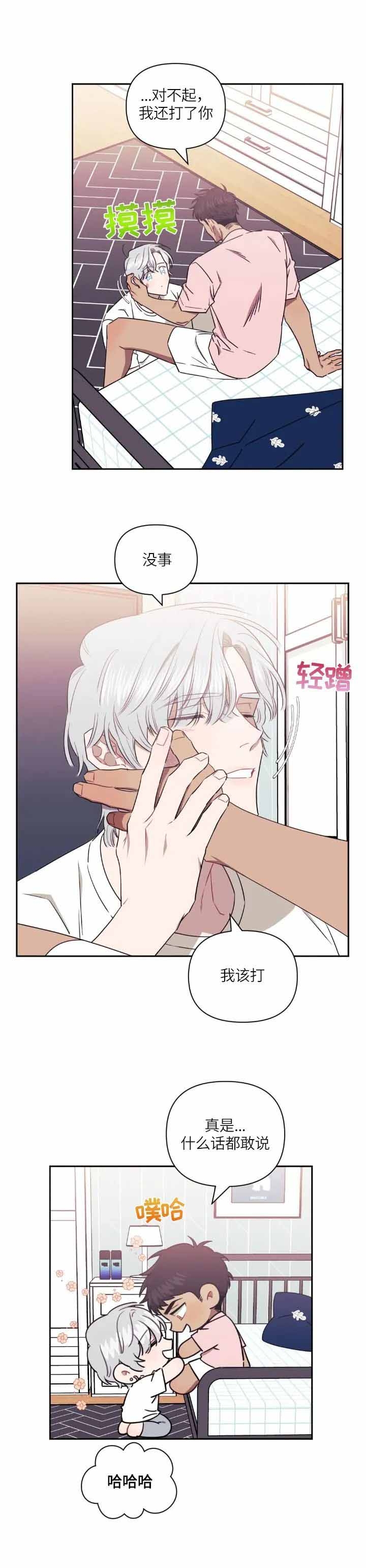 第62话1