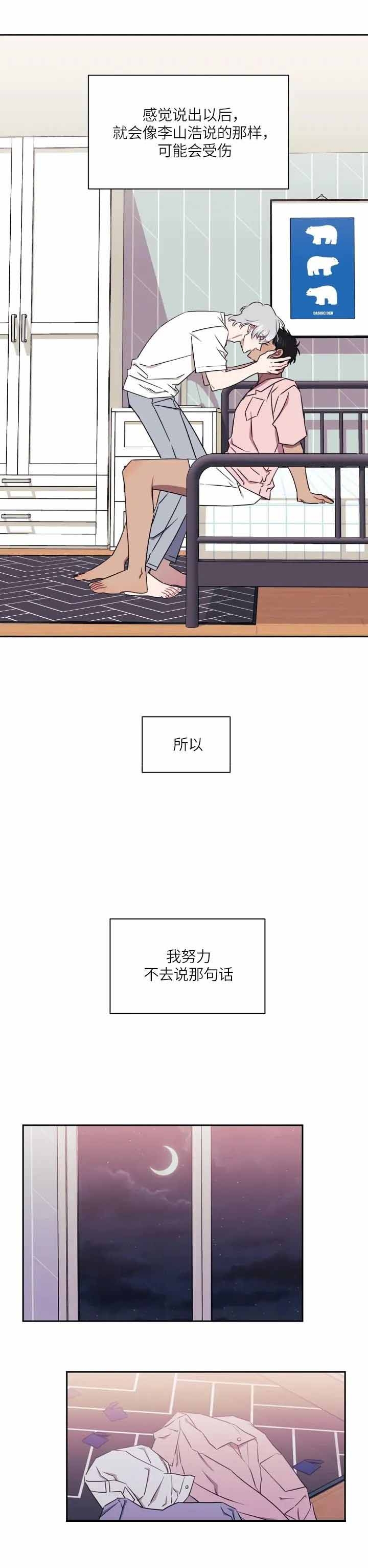 第62话3