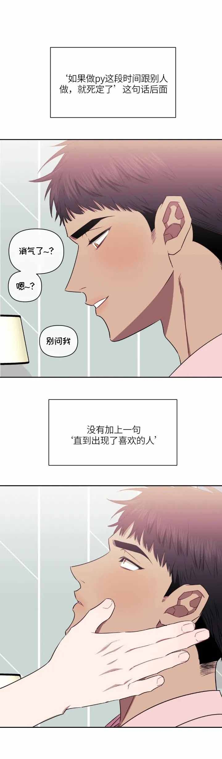 第62话2