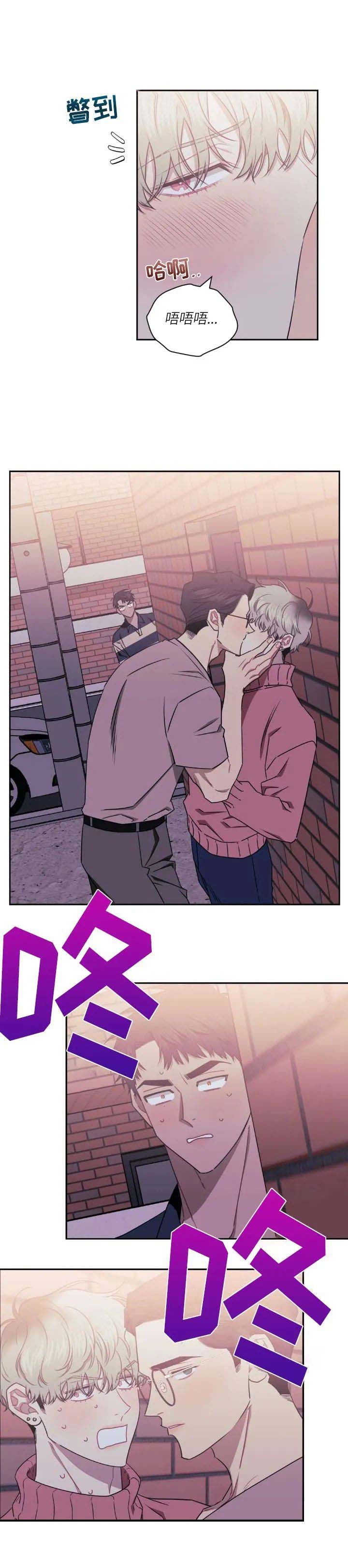 第66话3