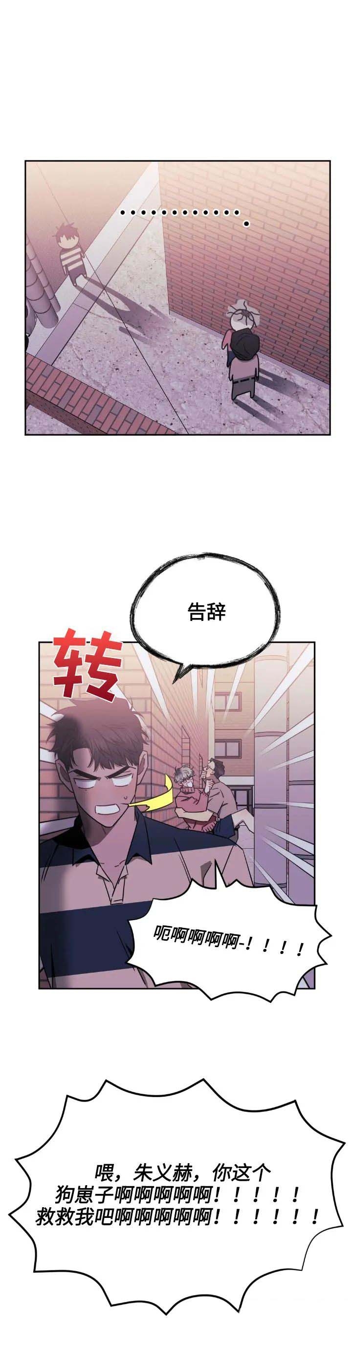 第66话4