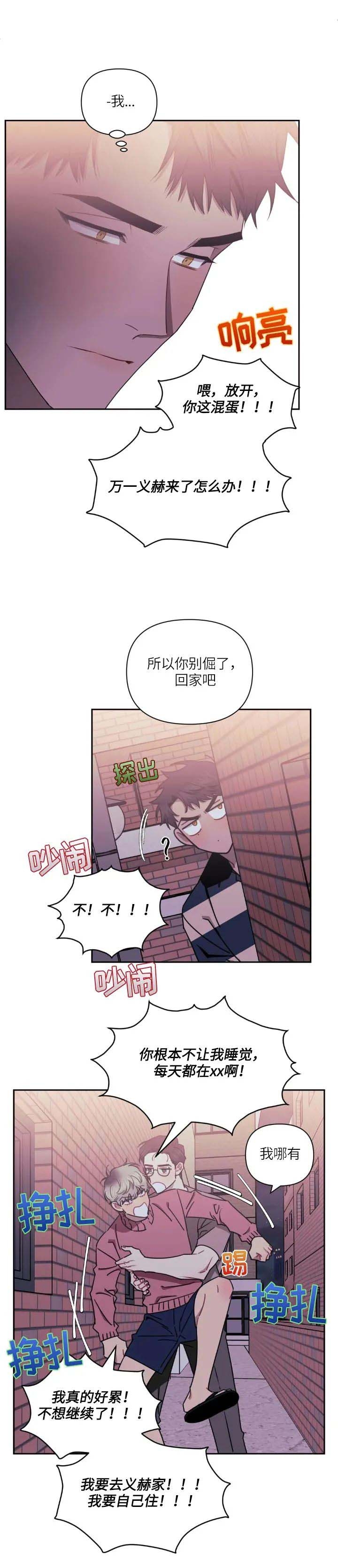 第66话1