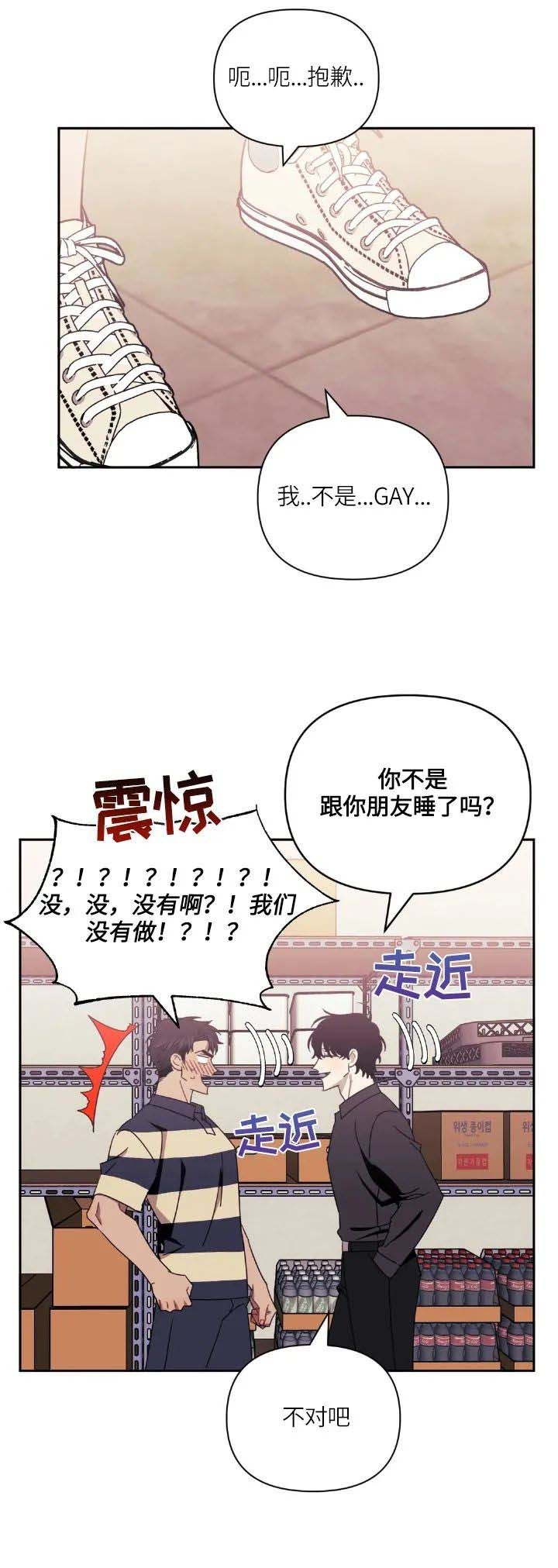 第64话4