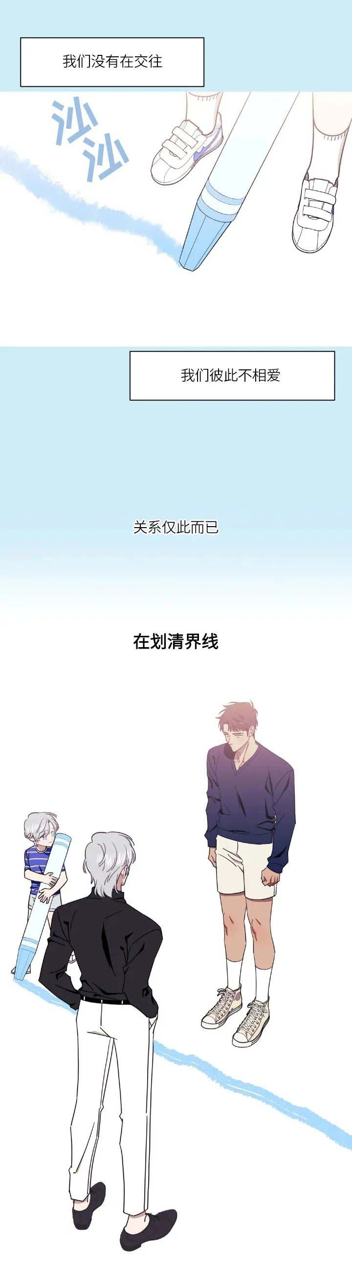 第63话2