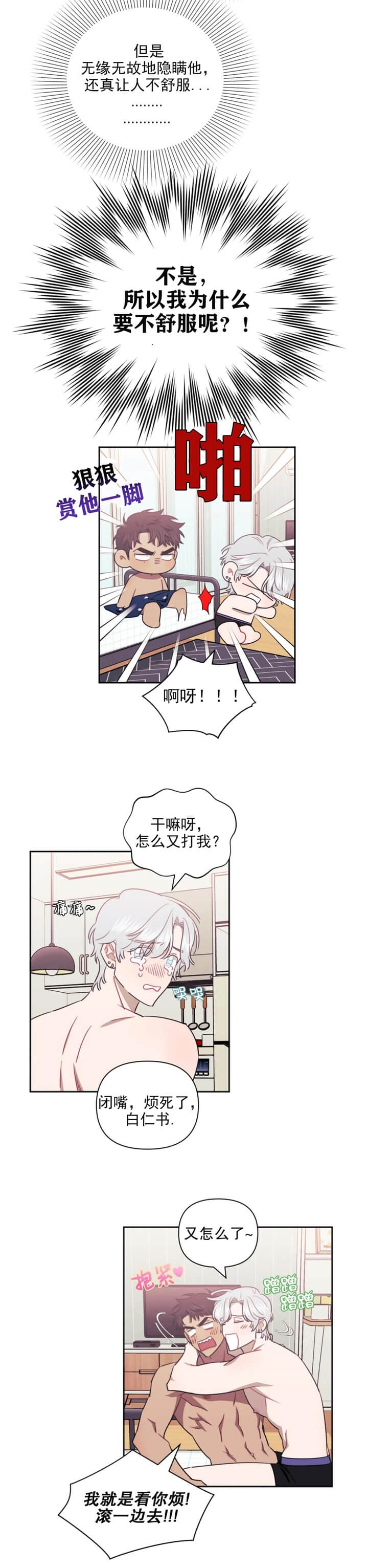 第70话0