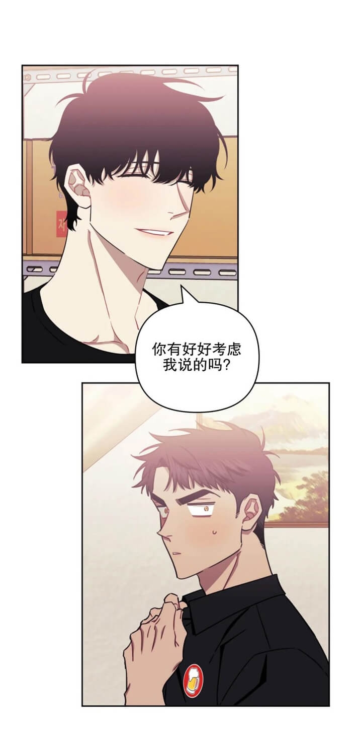 第70话2