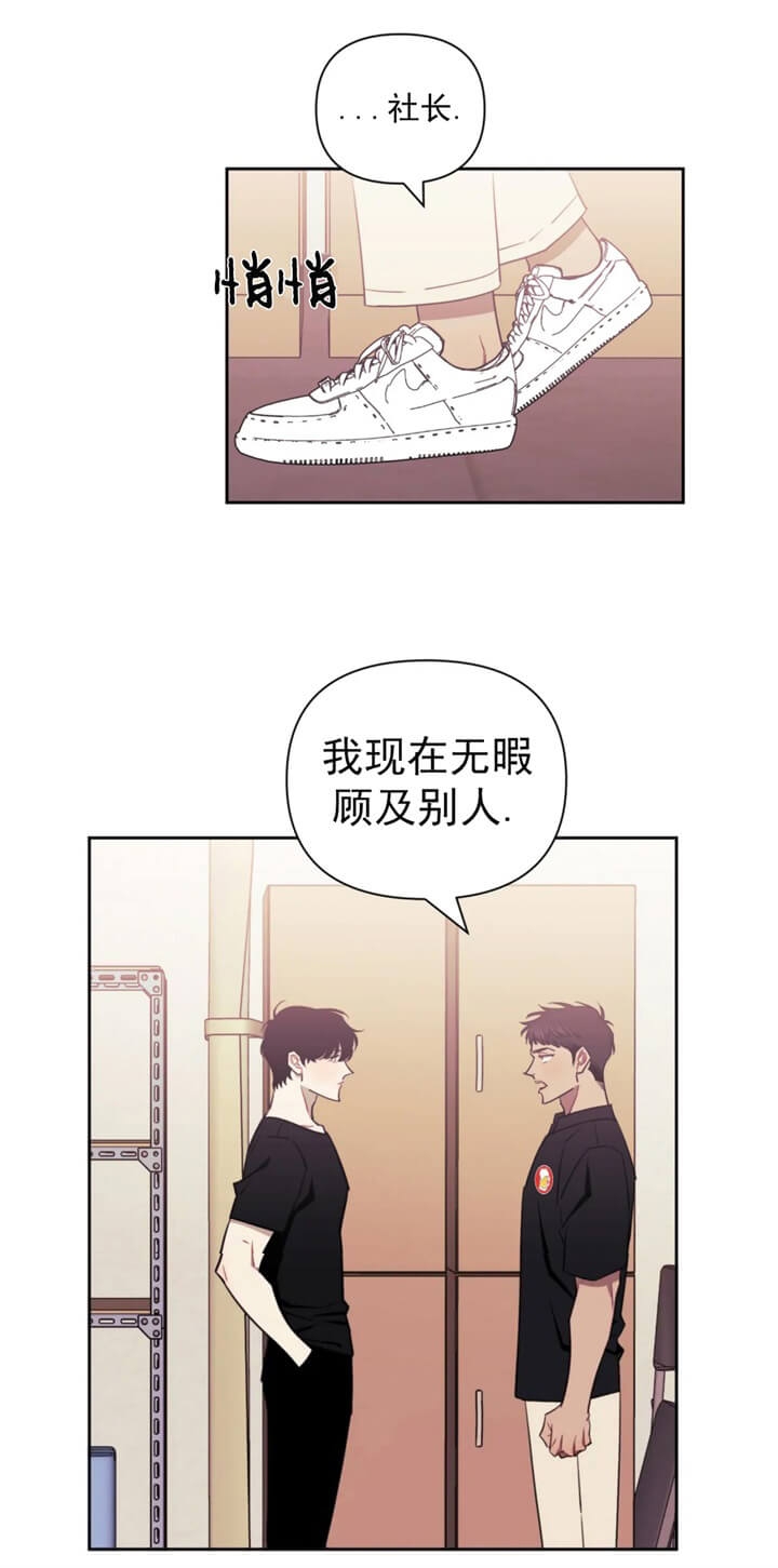 第70话4