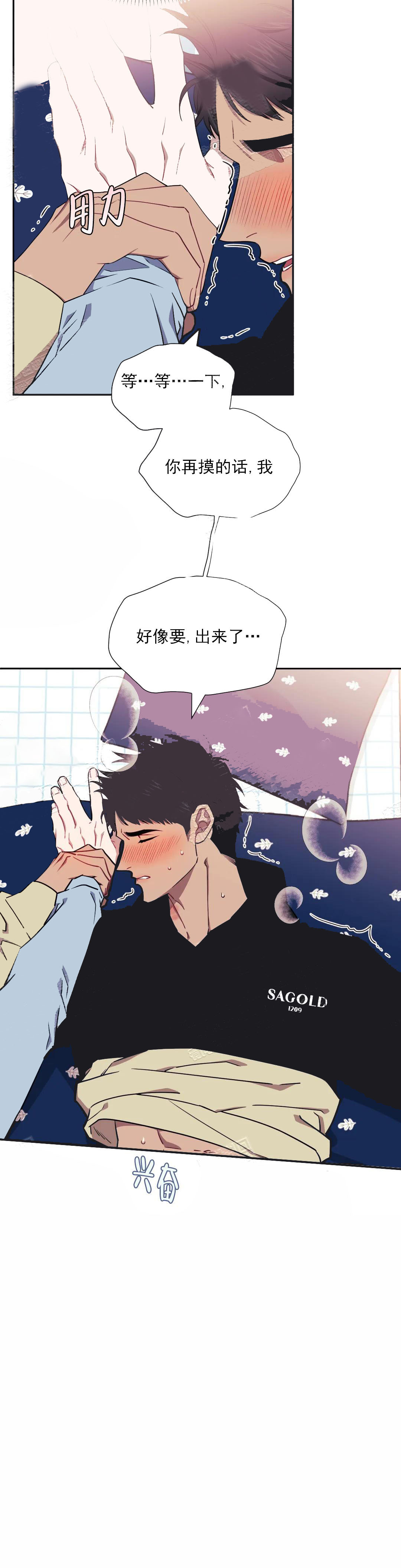 第14话4