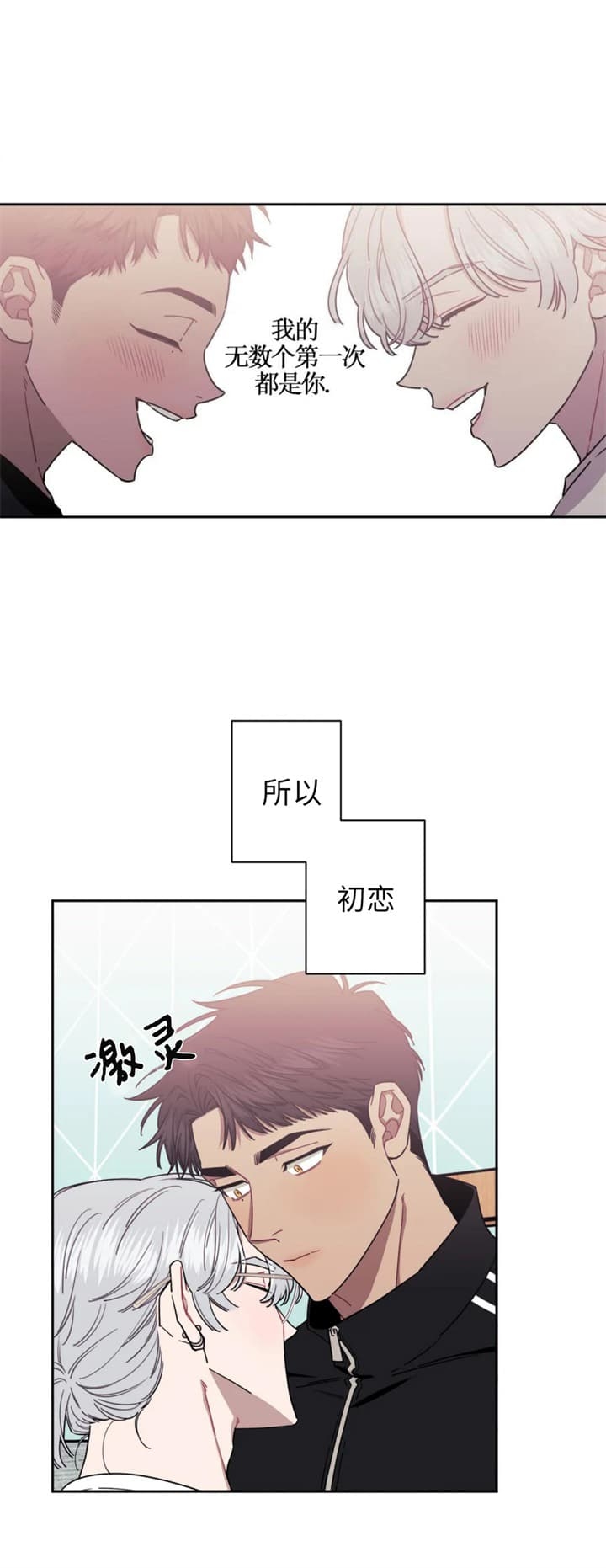 第78话4