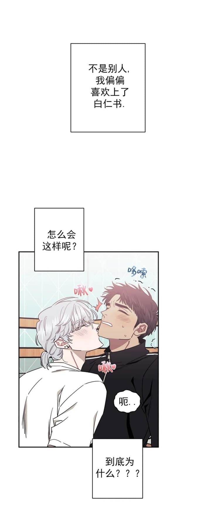第78话0