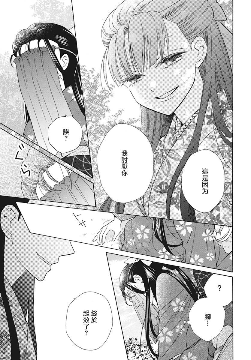 第36话0
