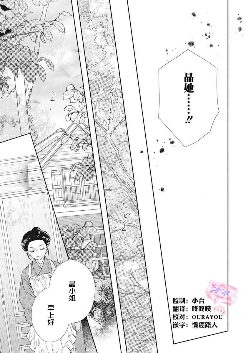 第40话0
