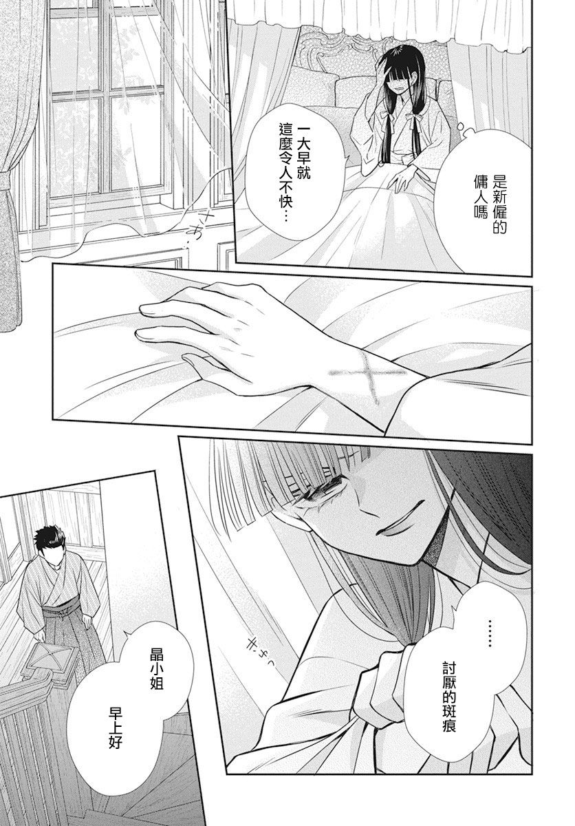 第40话2