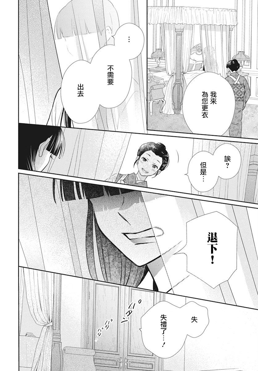 第40话1